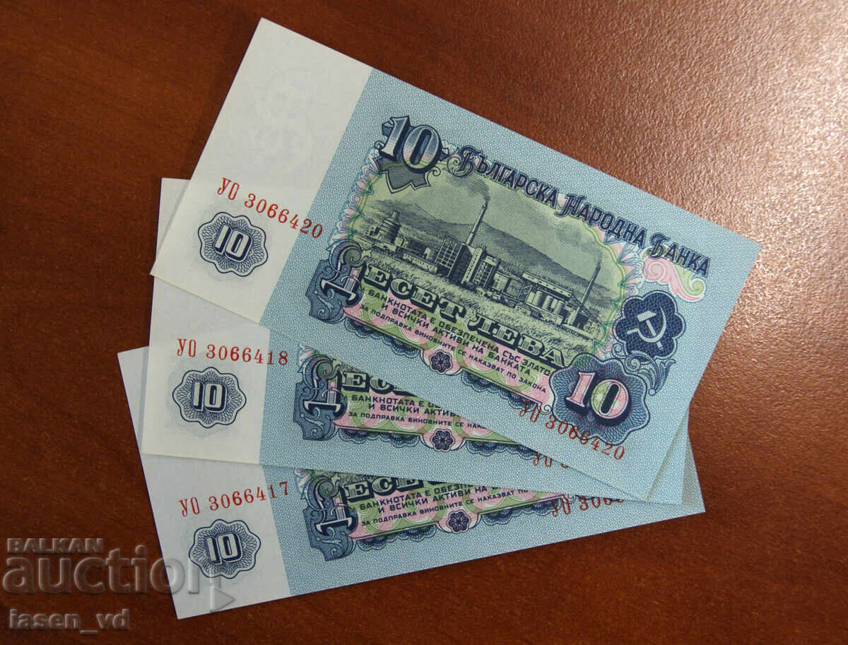 10 leva, Bulgaria, 1974 - 3 buc