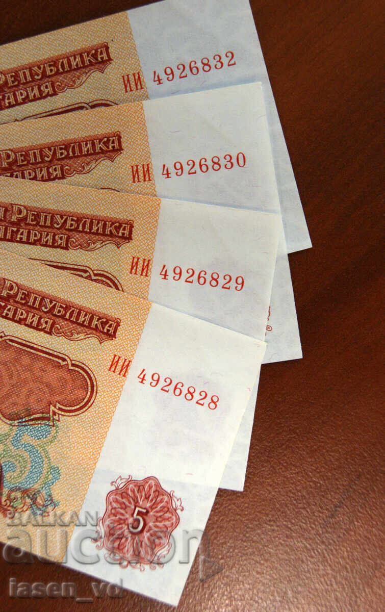 5 leva, Bulgaria, 1974 - 4 buc cu preț € 6.50 | 12.71 BGN