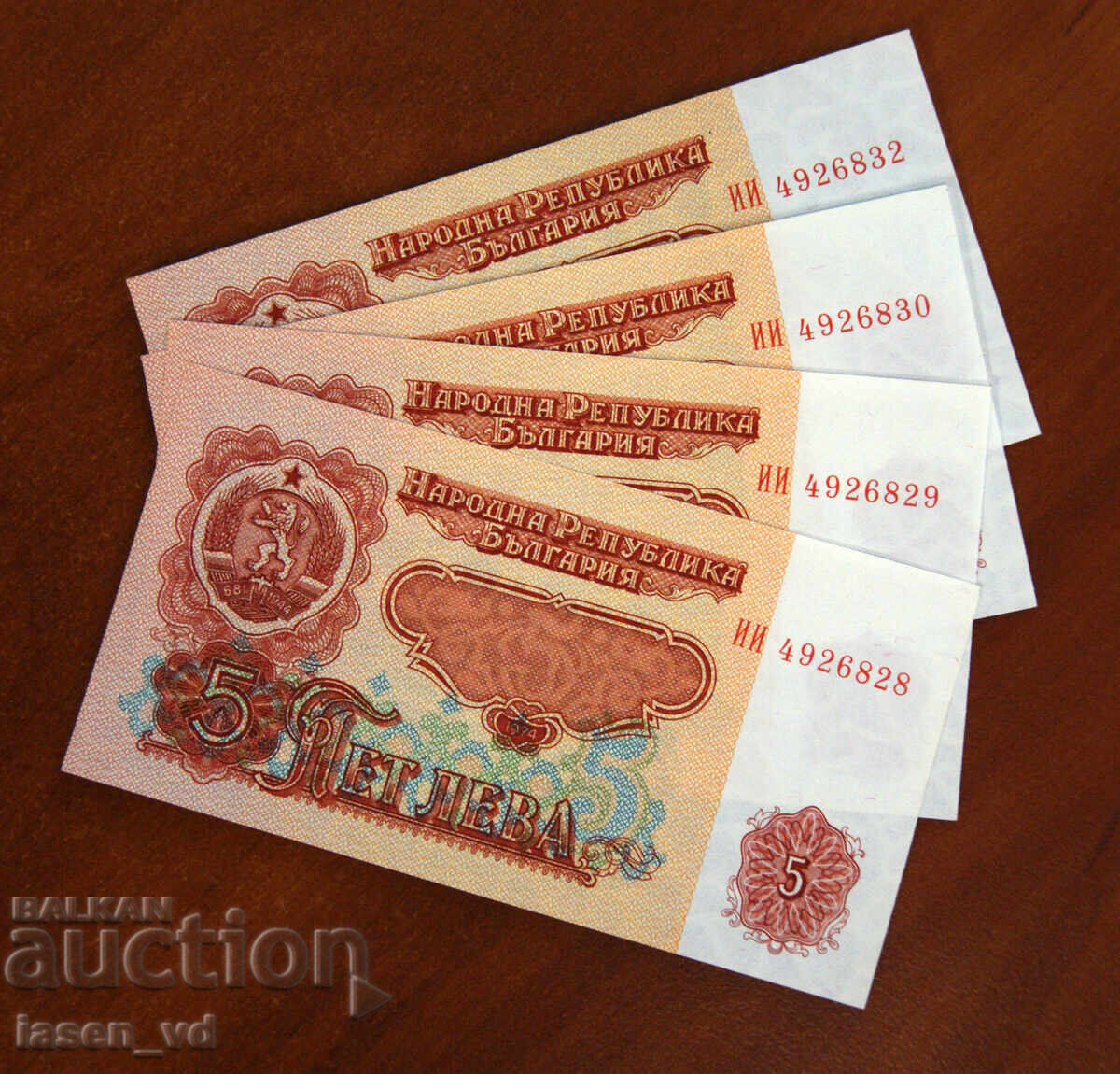 5 leva, Bulgaria, 1974 - 4 buc