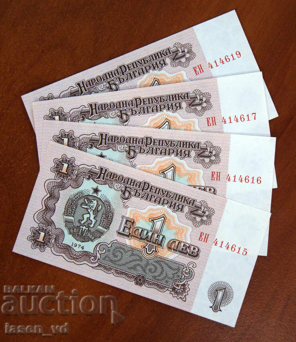 1 lev, Bulgaria, 1974 - 4 buc