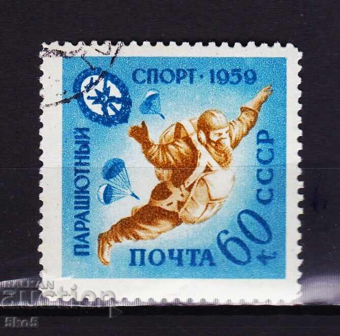 URSS