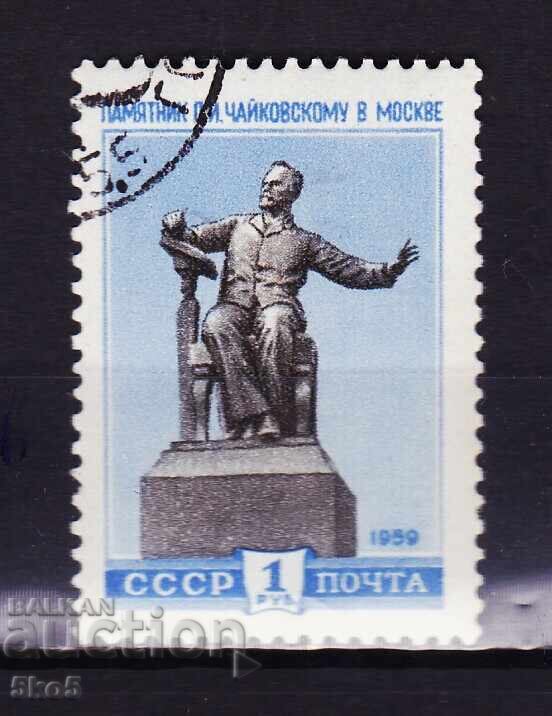 URSS