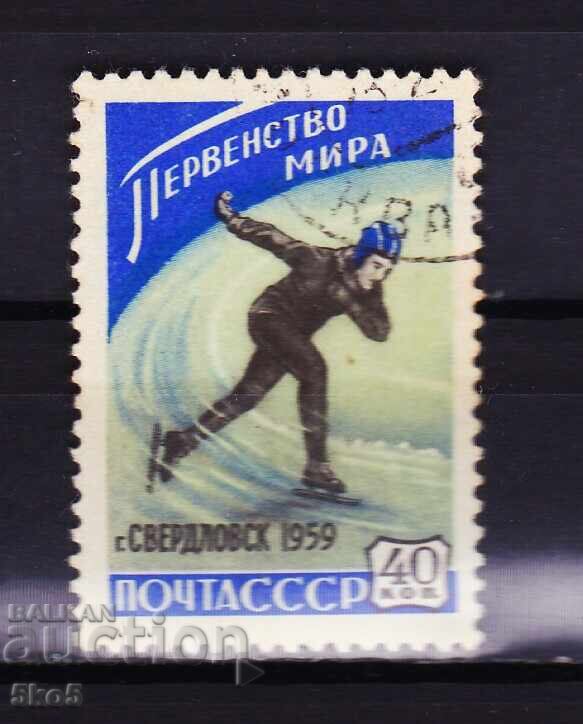 URSS