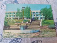 Банкя
