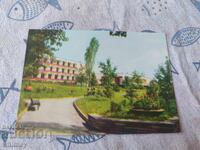 Банкя 2