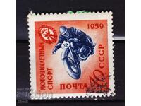 URSS
