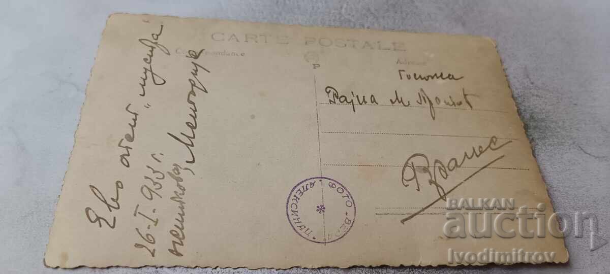 Fotografie bărbați și tineri în fața unei case 1933 cu preț € 1.18 | 2.31 BGN Fotografie bărbați și tineri în fața unei case 1933 cu preț € 1.18 | 2.31 BGN