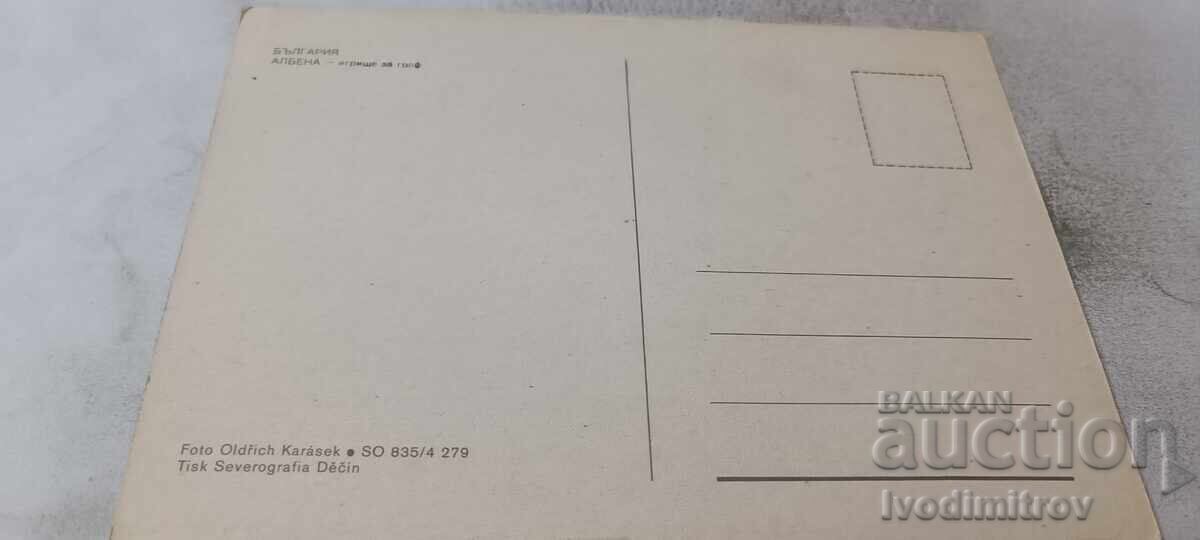 Пощенска картичка Албена Игрище за голф с цена € 9.00 | 17.60 лв.