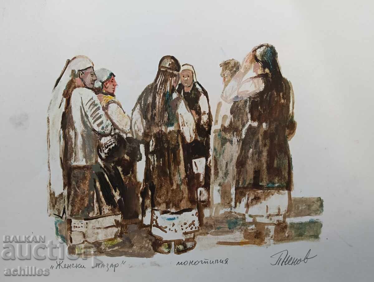 Πίνακας Petar Nenov