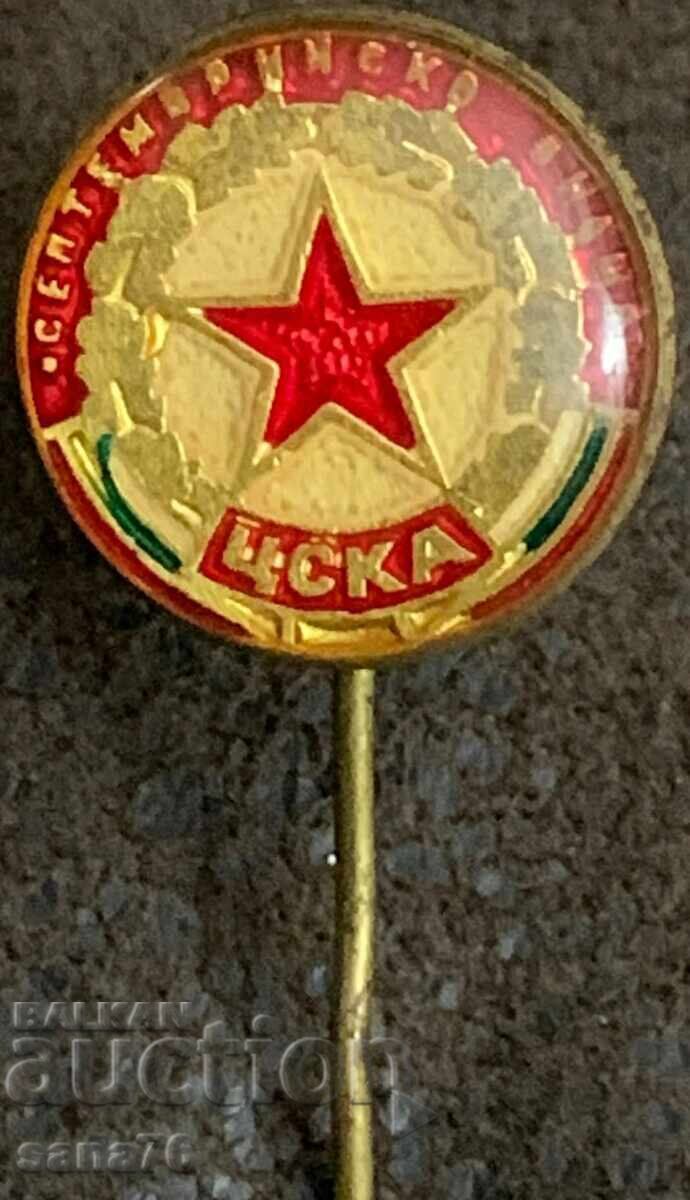 Lot insigne fotbal bulgărești cu preț € 15.00 | 29.34 BGN
