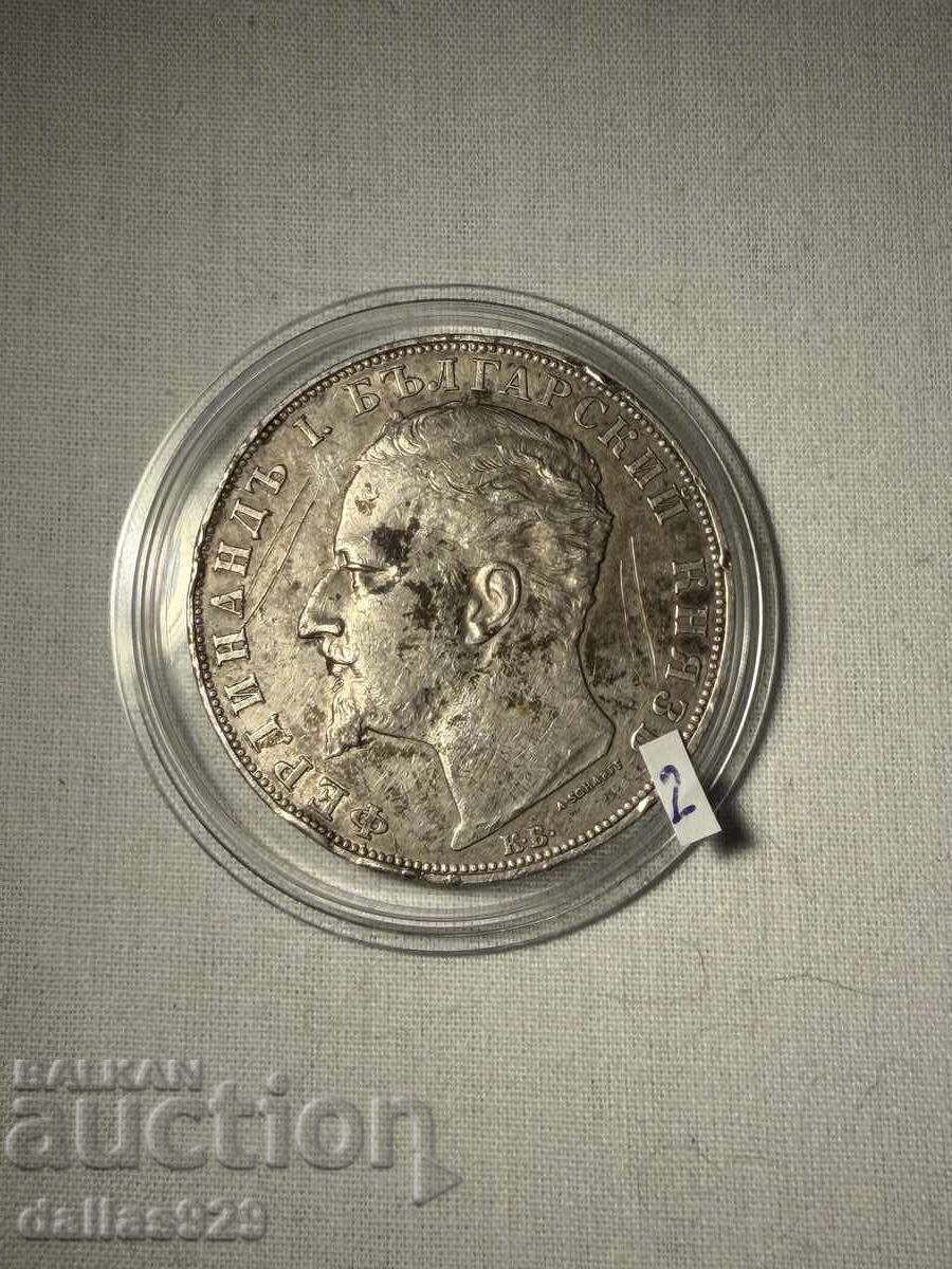 5 BGN 1894 with price € 129.00 | 252.30 BGN 5 BGN 1894 with price € 129.00 | 252.30 BGN