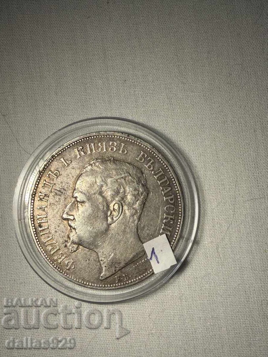 5 BGN 1892 with price € 139.00 | 271.86 BGN 5 BGN 1892 with price € 139.00 | 271.86 BGN