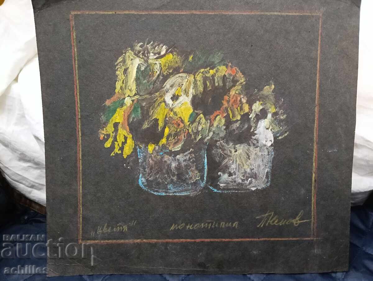 Πίνακας Petar Nenov
