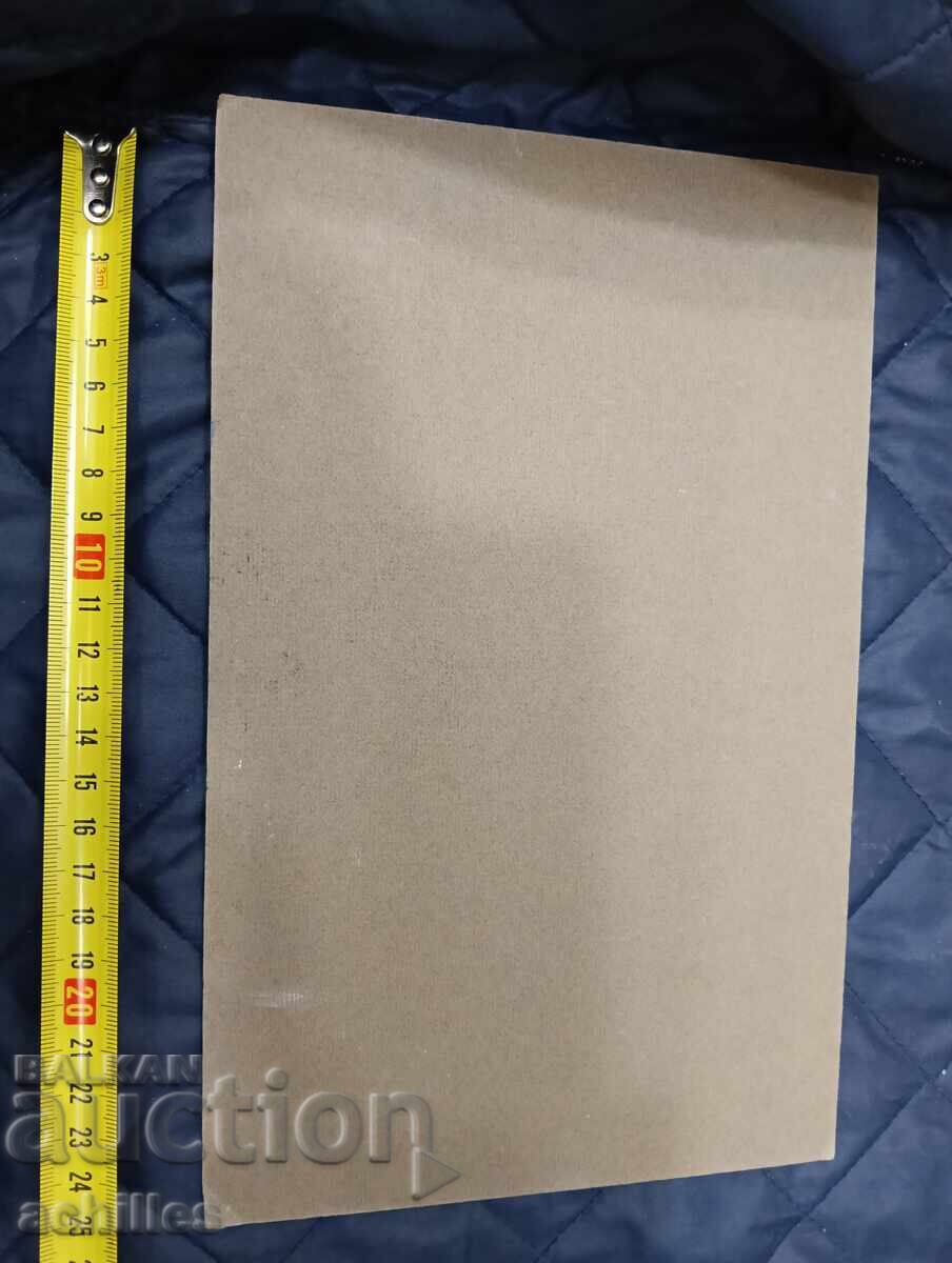 Πίνακας Petar Nenov με τιμή € 10.00 | 19.56 BGN