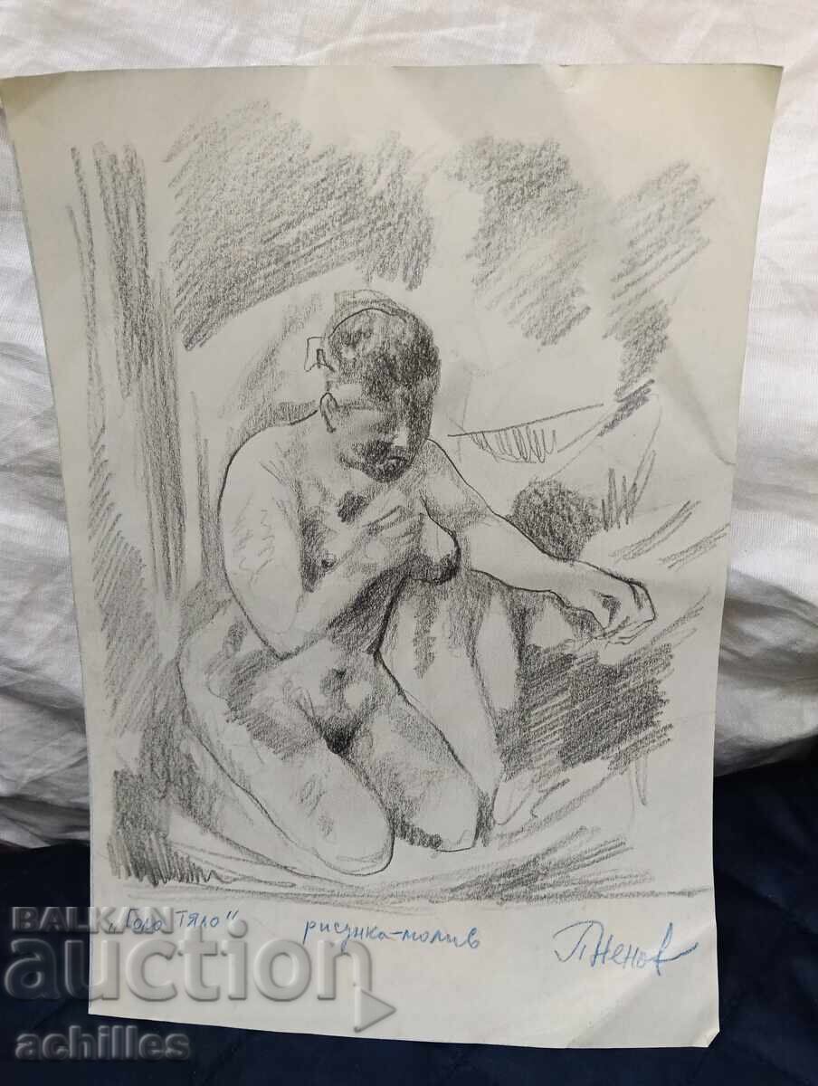 Pictură de Petar Nenov