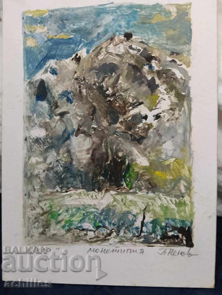 Πίνακας Petar Nenov