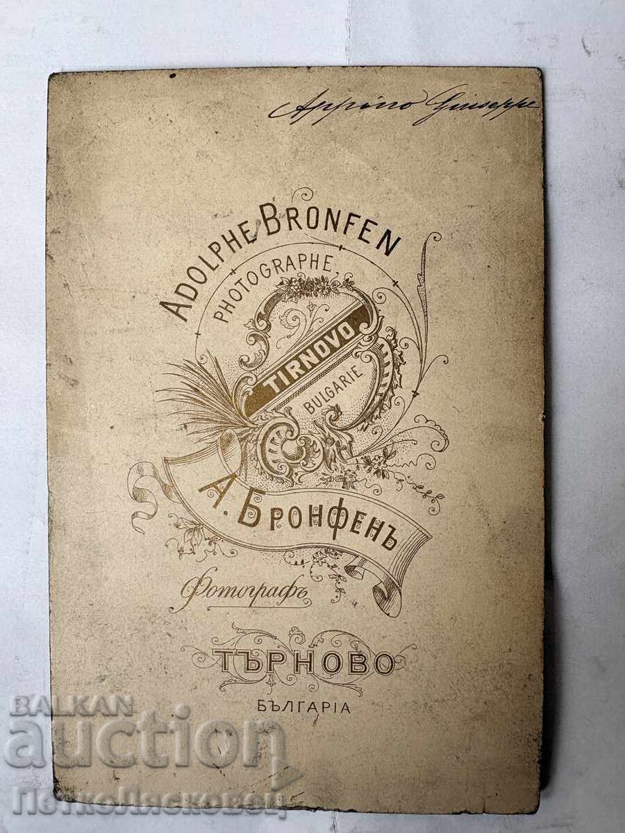 Fotografie veche pe carton Adolf Bronfen Târnovo cu preț € 9.00 | 17.60 BGN