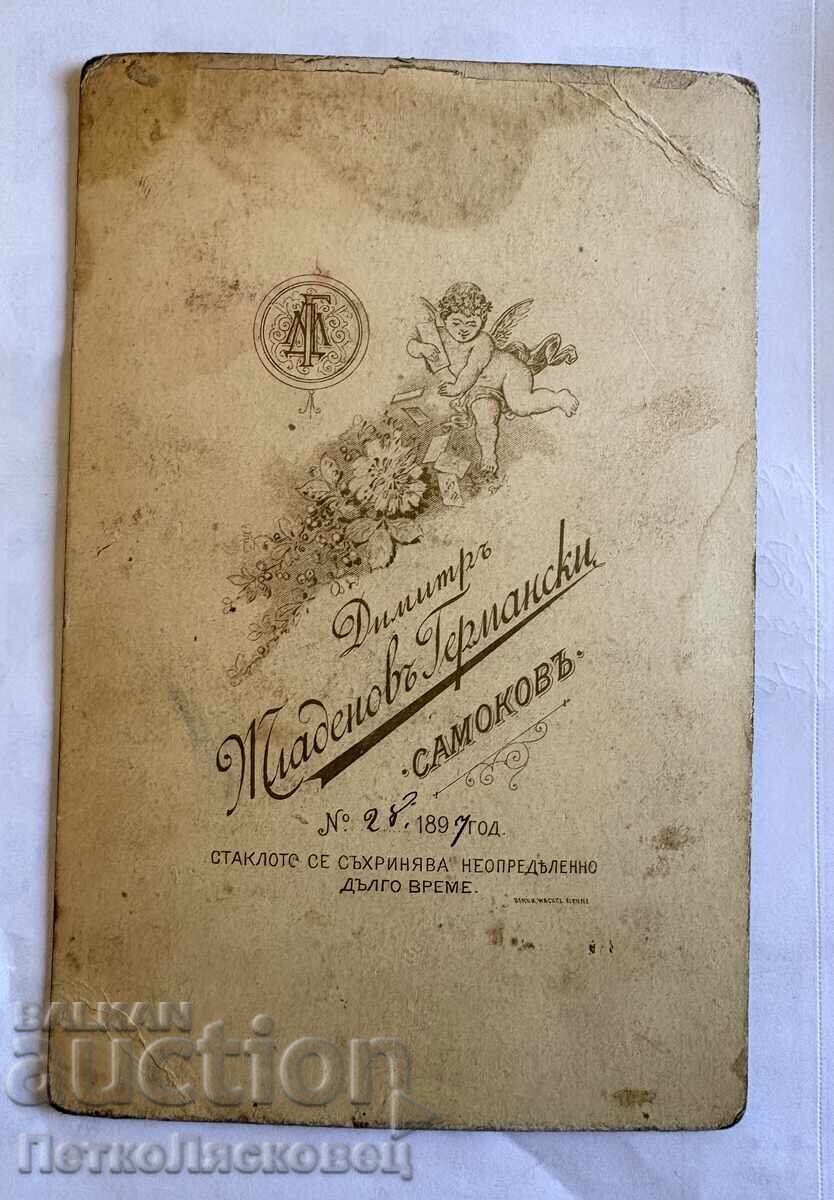 Παλιά φωτογραφία σε χαρτόνι Ντιμίταρ Γκερμάνσκι Σάμοκοβ 1897 με τιμή € 9.00 | 17.60 BGN