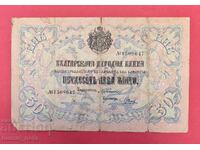 50 leva 1903 Aur - Bulgaria - 7 cifre