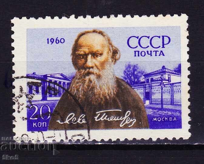 URSS