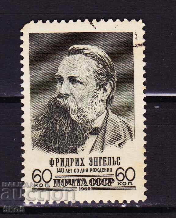 URSS