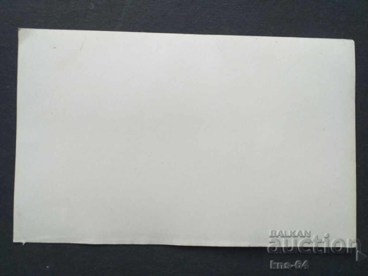 Combinatul Chimic STALIN Dimitrovgrad cu preț € 0.40 | 0.78 BGN Combinatul Chimic STALIN Dimitrovgrad cu preț € 0.40 | 0.78 BGN