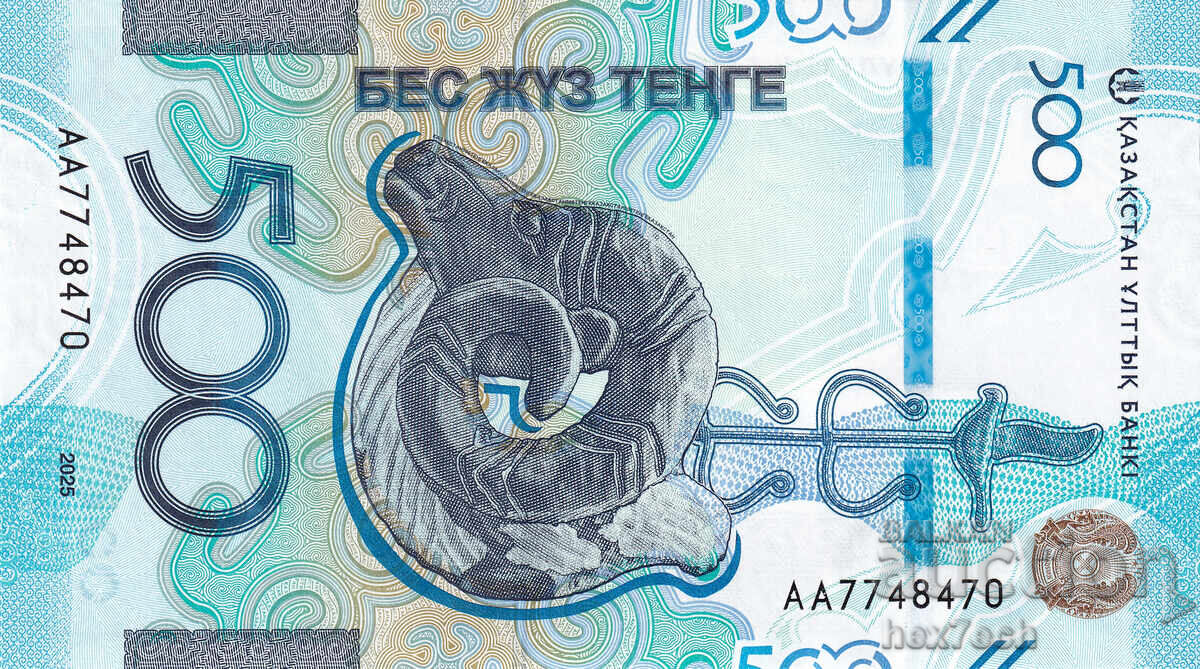❤️ ⭐ Kazakhstan 2025 500 Tenge UNC new ⭐ ❤️ with price € 5.49 | 10.74 BGN