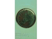 2 stotinki 1912 curiosity, defect, error