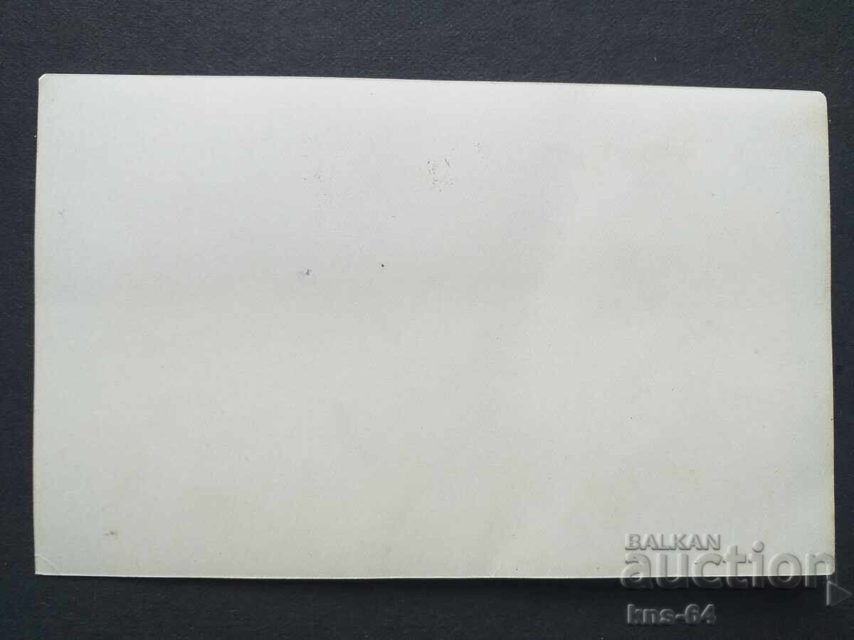 Combinatul Chimic STALIN Dimitrovgrad cu preț € 0.40 | 0.78 BGN Combinatul Chimic STALIN Dimitrovgrad cu preț € 0.40 | 0.78 BGN