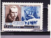 URSS