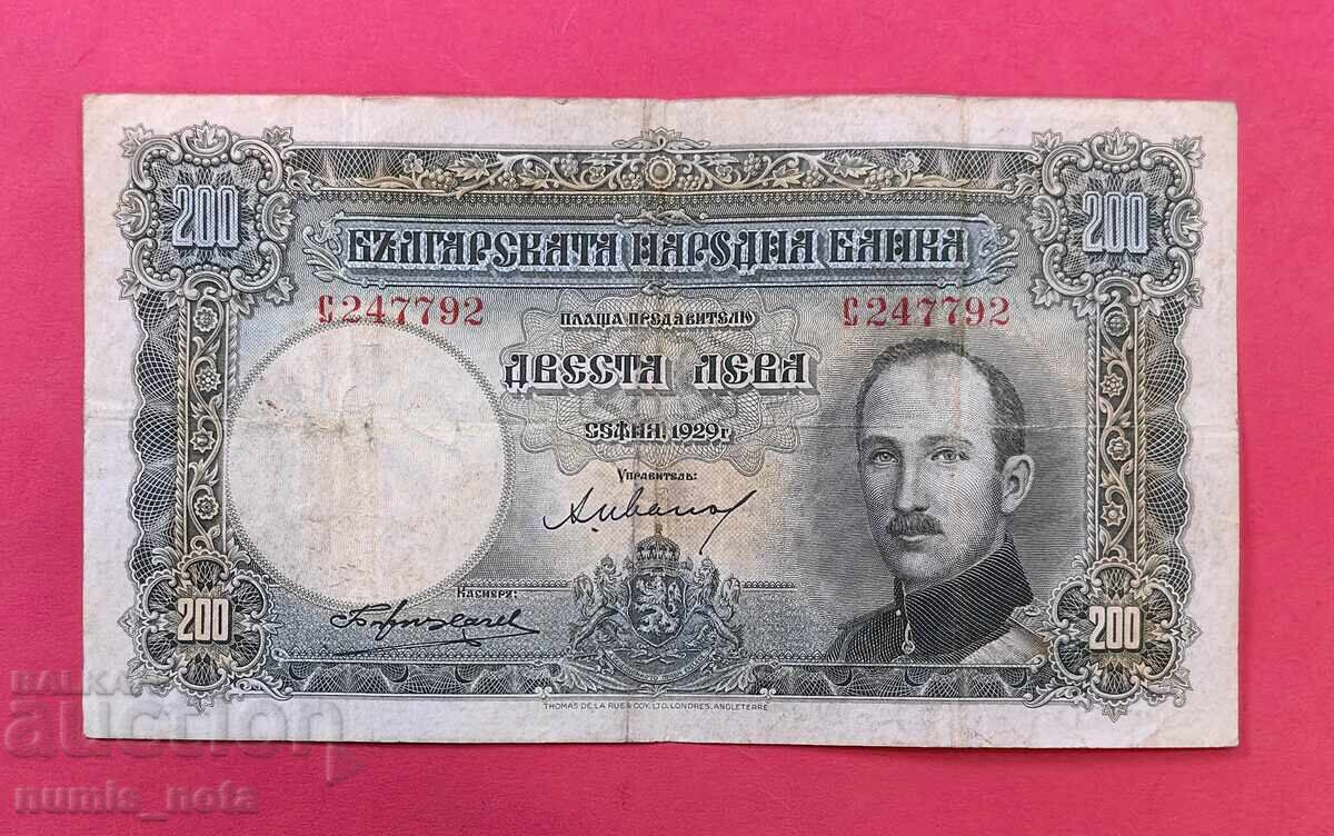 200 BGN 1929 Βουλγαρία 200 BGN 1929 Βουλγαρία