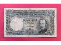 BGN 200 1929 Bulgaria