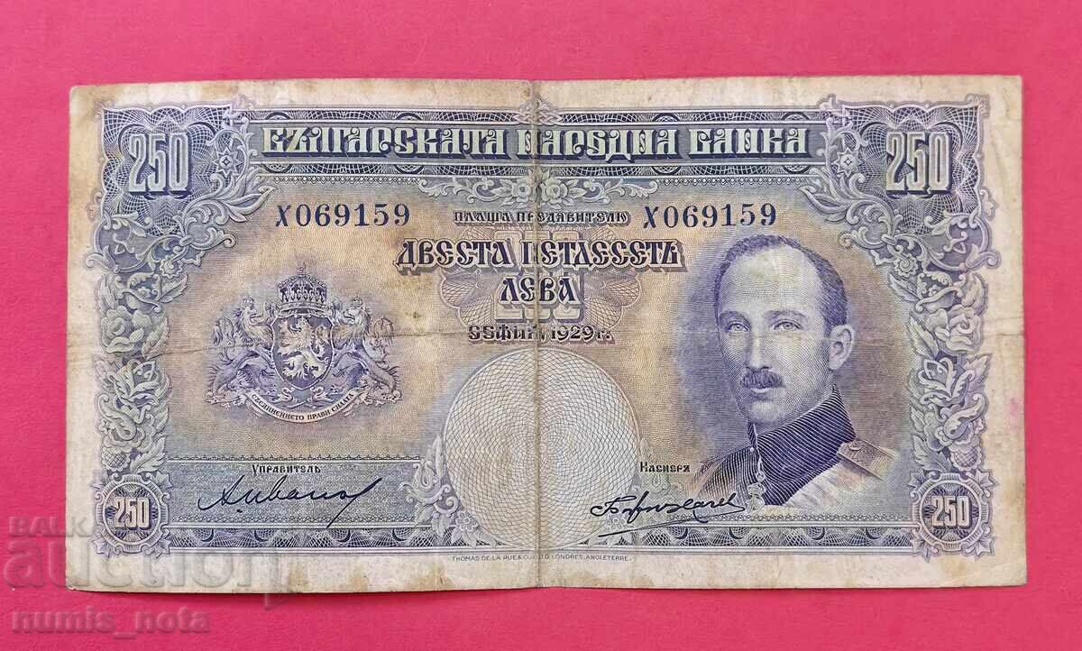 250 BGN 1929 Bulgaria