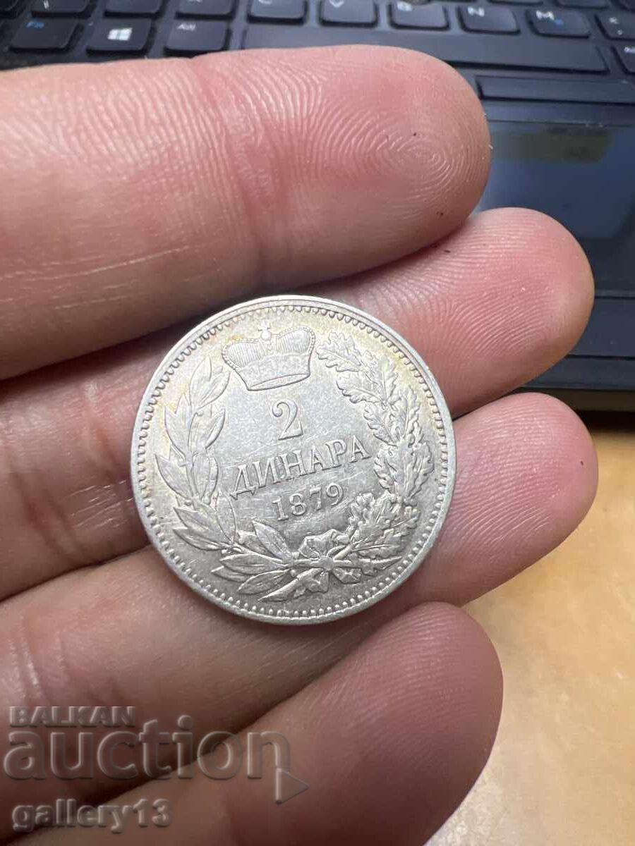 Монета 2 динара 1879 година