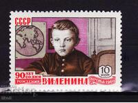 URSS