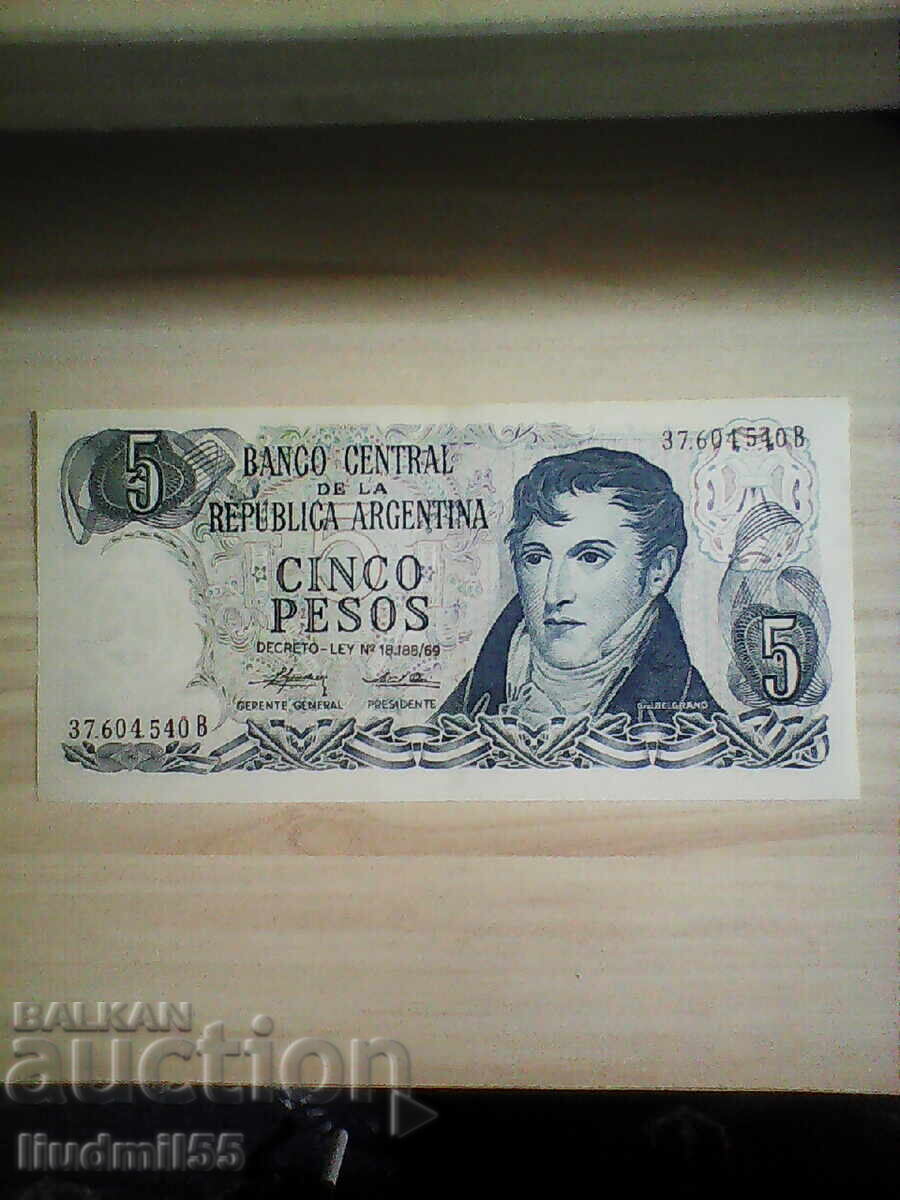ΑΡΓΕΝΤΙΝΗ 5 Πέσο 1974