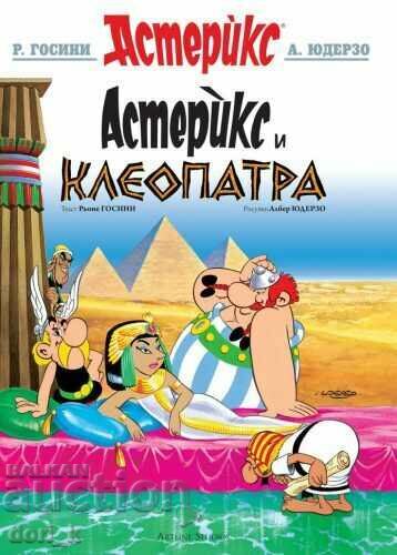 Αστερίξ: Αστερίξ και Κλεοπάτρα