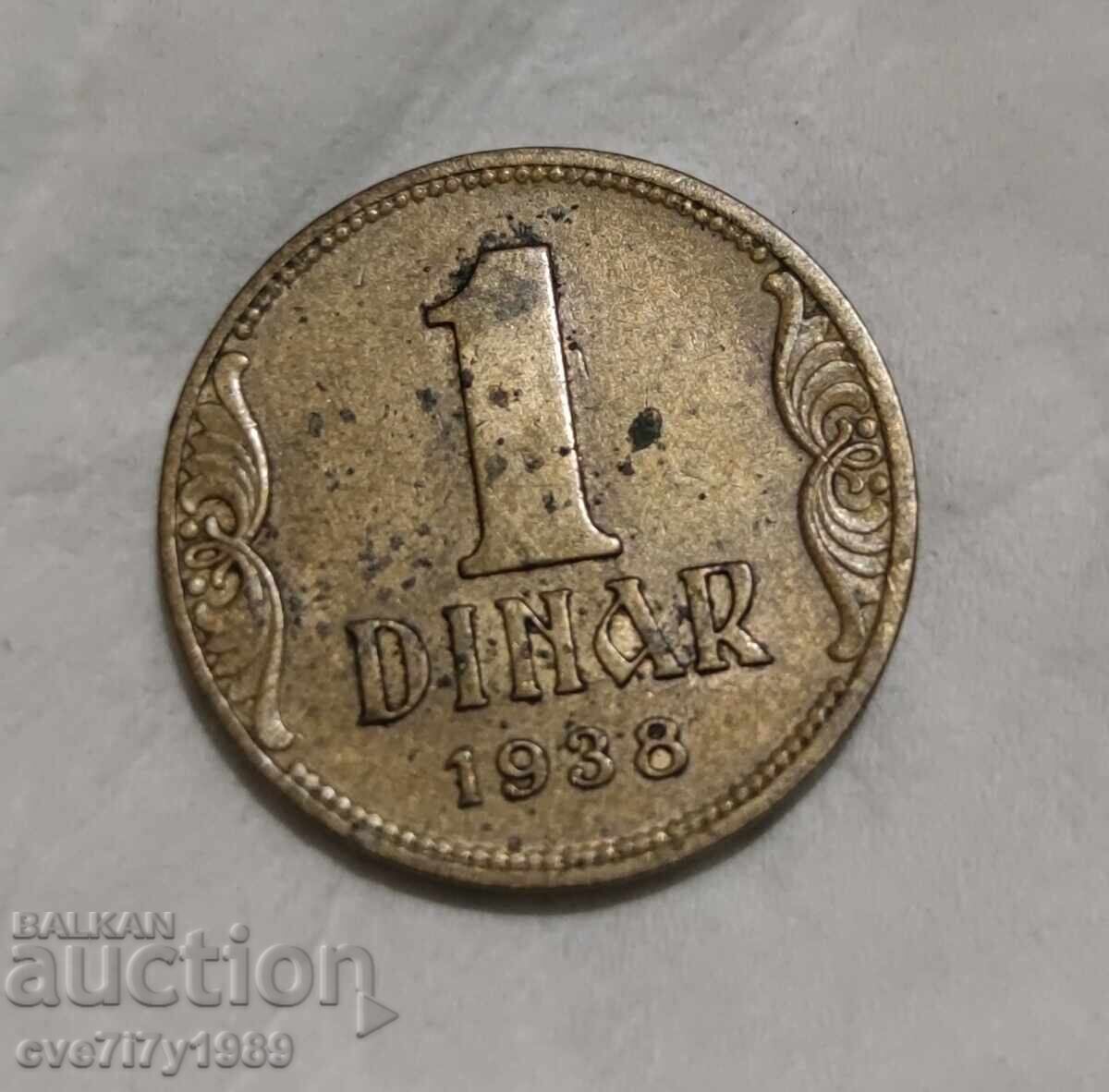 Ενδιαφέρουσα παρτίδα νομισμάτων Σερβίας και Βασιλείου της Γιουγκοσλαβίας (1938-2016) - 5