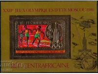 Central African Republic 1981 - Olympics MNH