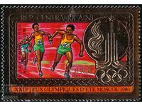 Republica Centrafricană 1981 - Olimpiada MNH