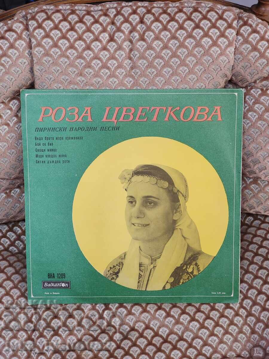 Δημοπρασία Συλλεκτικός δίσκος βινυλίου - Βέρκα Σιντέροβα και Ρόζα Τσβετκόβα Δημοπρασία Συλλεκτικός δίσκος βινυλίου - Βέρκα Σιντέροβα και Ρόζα Τσβετκόβα