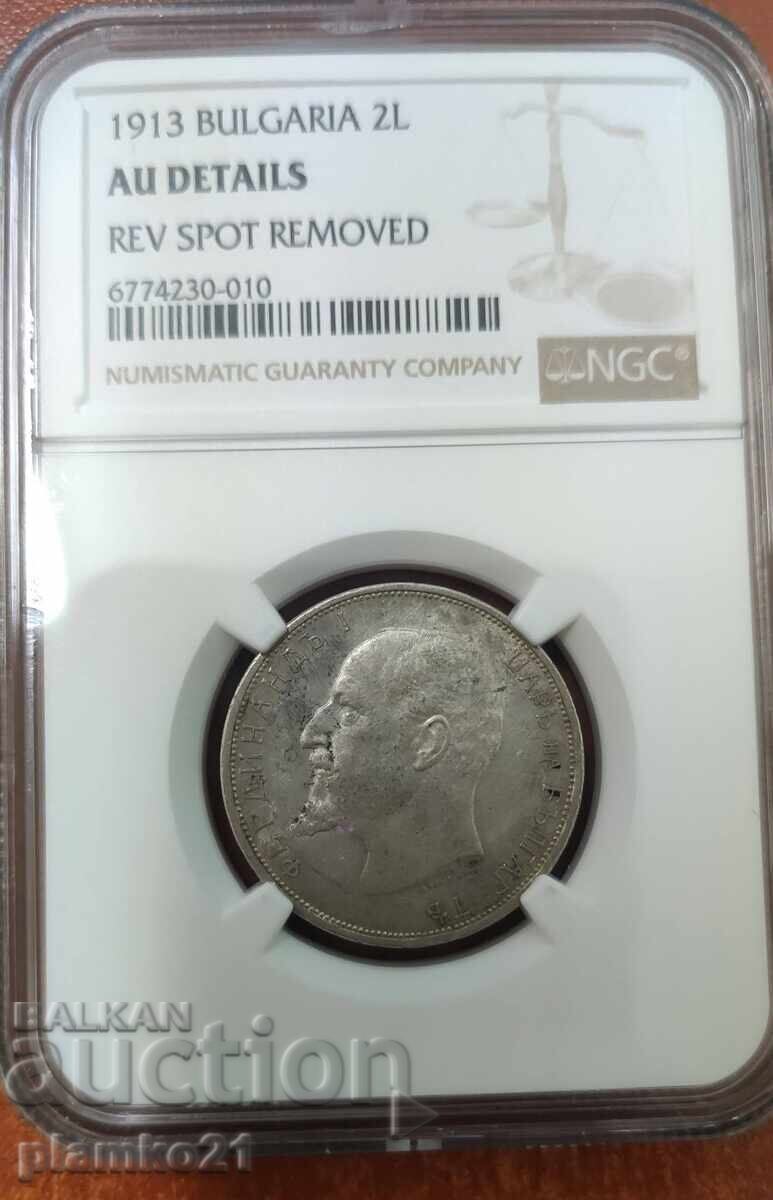 2 leva 1913, detalii AU cu preț € 80.00 | 156.47 BGN