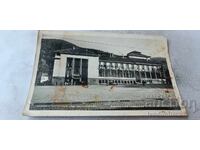 Postcard Petrich Chitalishte Bratya Miladinovi