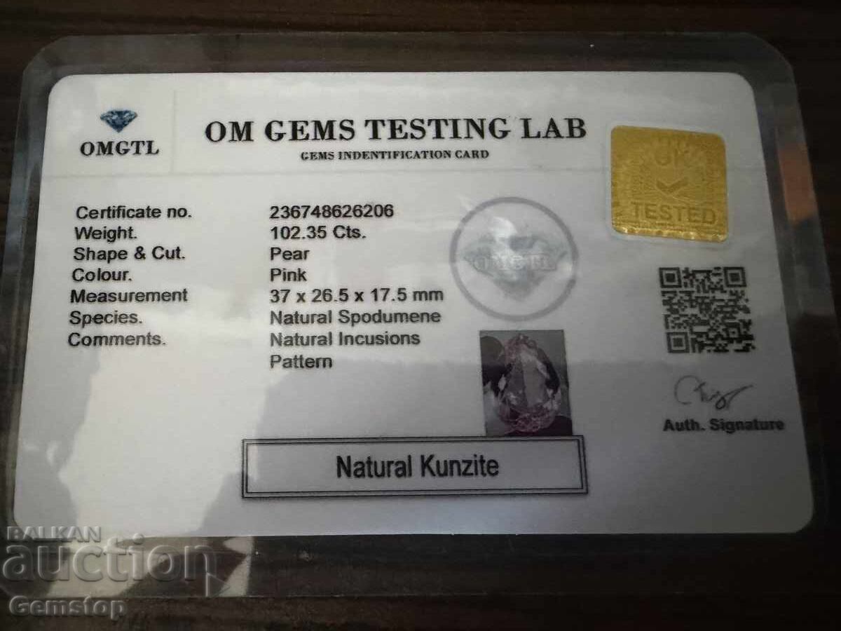 БЗЦ! 102.35 к-та естествен кунцит круша серт.OMGTL от 1ц! - 6