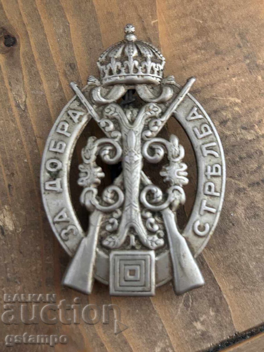 Insignă de onoare Ferdinand I pentru tir de excelență cu preț € 65.00 | 127.13 BGN