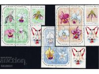 Куба 1966 - орхидеи флора  MNH