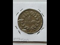 2 colones 1972 Costa Rica
