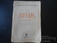 ALGEBRĂ pentru clasa a treia, 1950