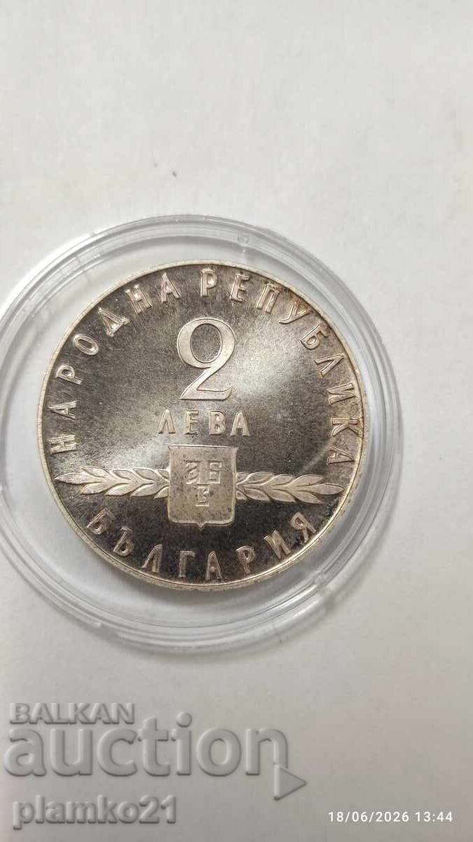 Δημοπρασία 2 leva 1963, slavyanska pismenost