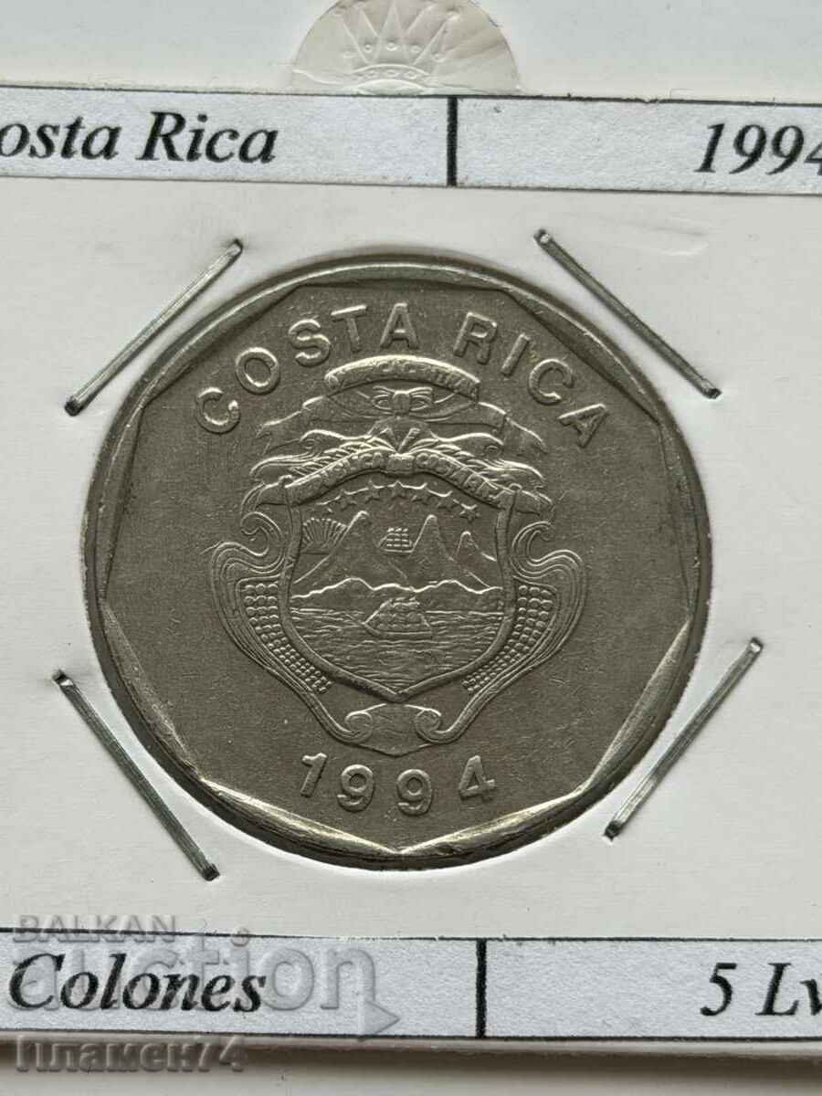 20 κολόν 1994 Κόστα Ρίκα με τιμή € 2.00 | 3.91 BGN